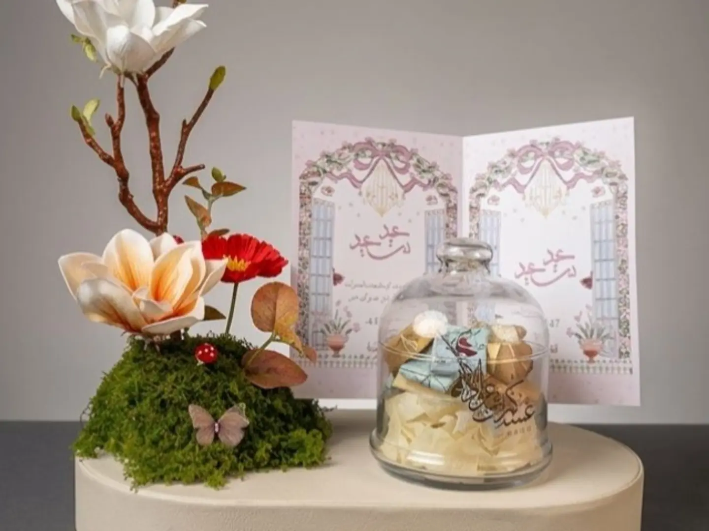 A Joyful Gift For Eid