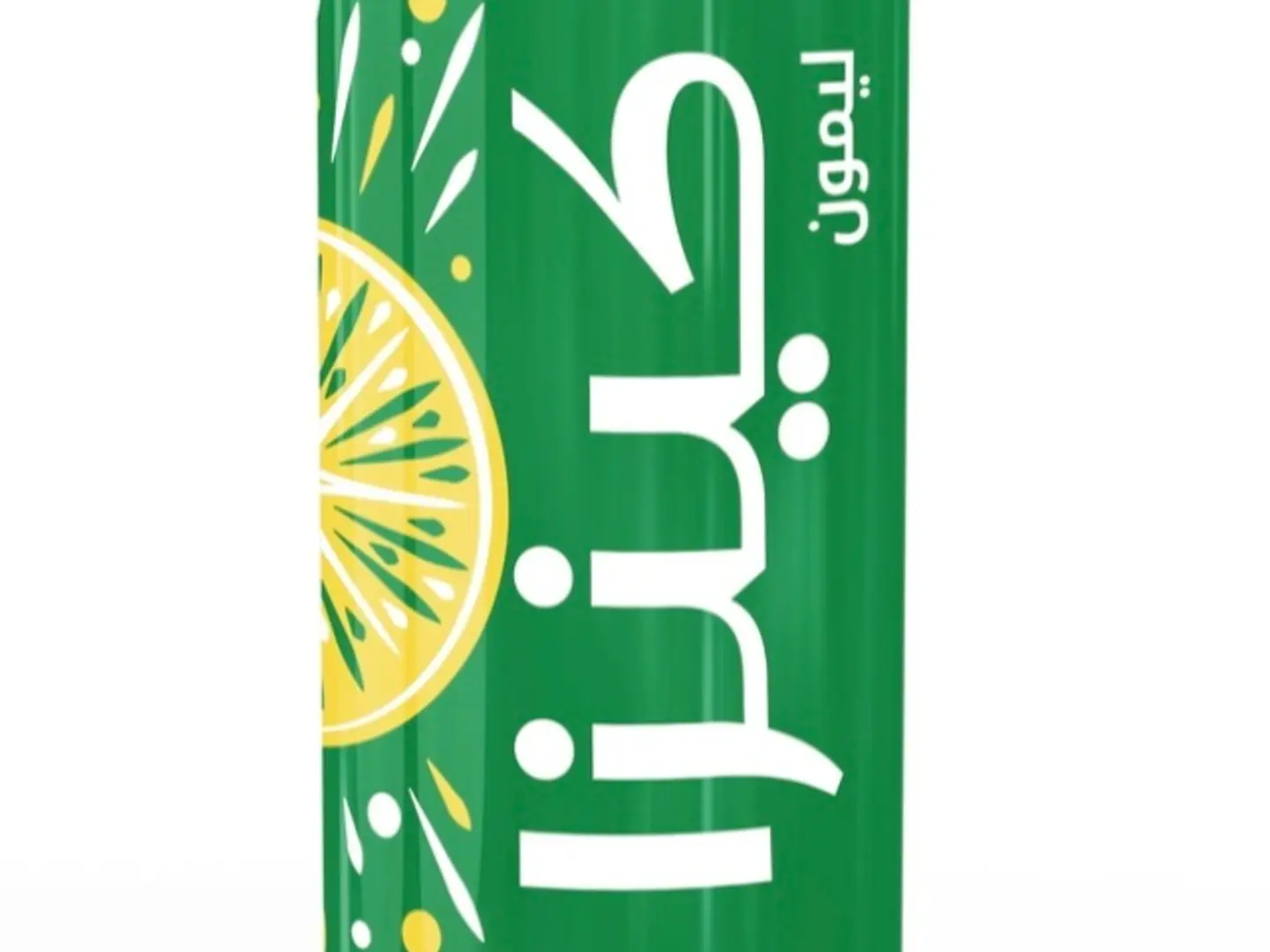 كينزا ليمون