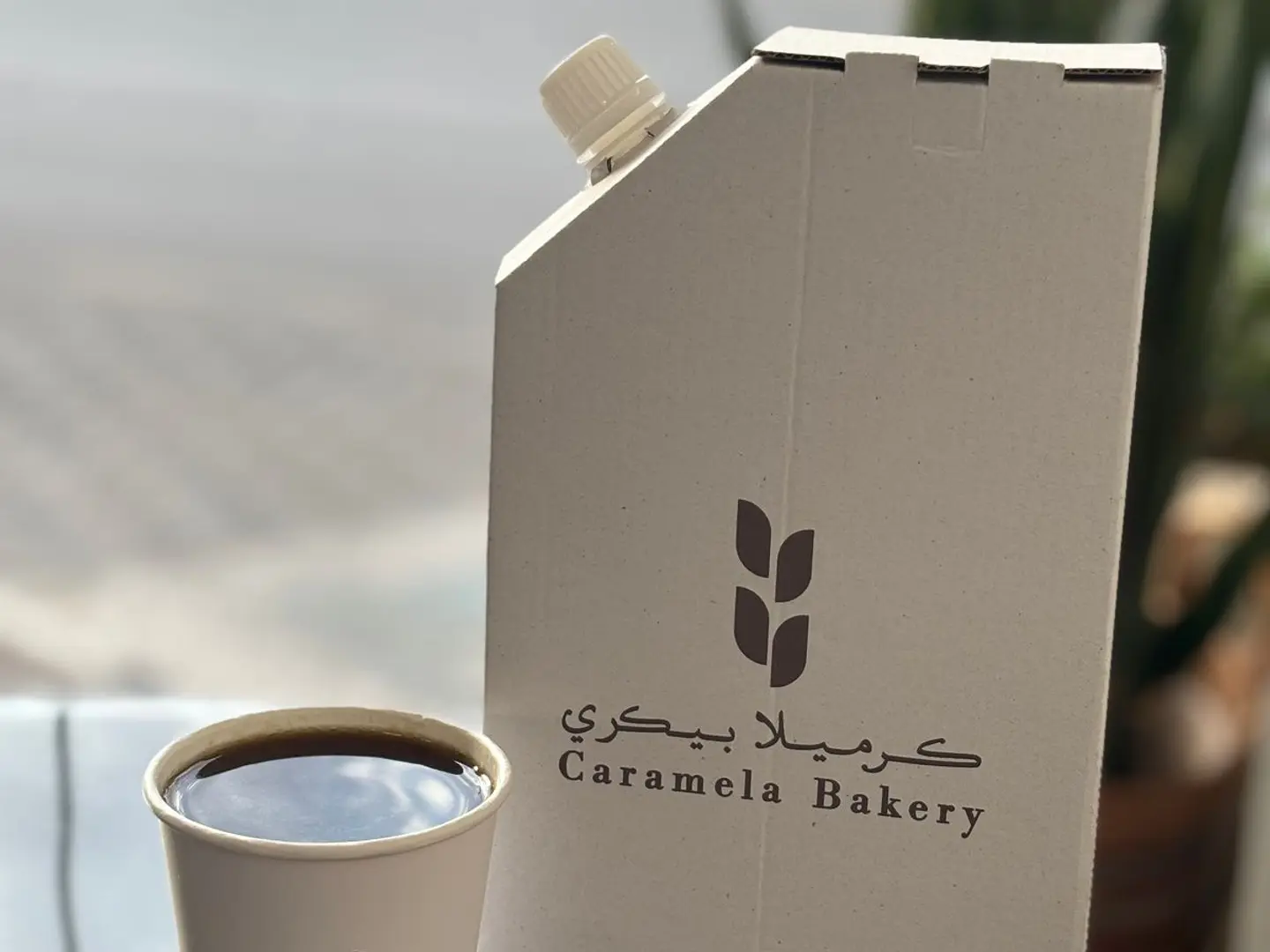 قهوة اليوم بوكس كبير