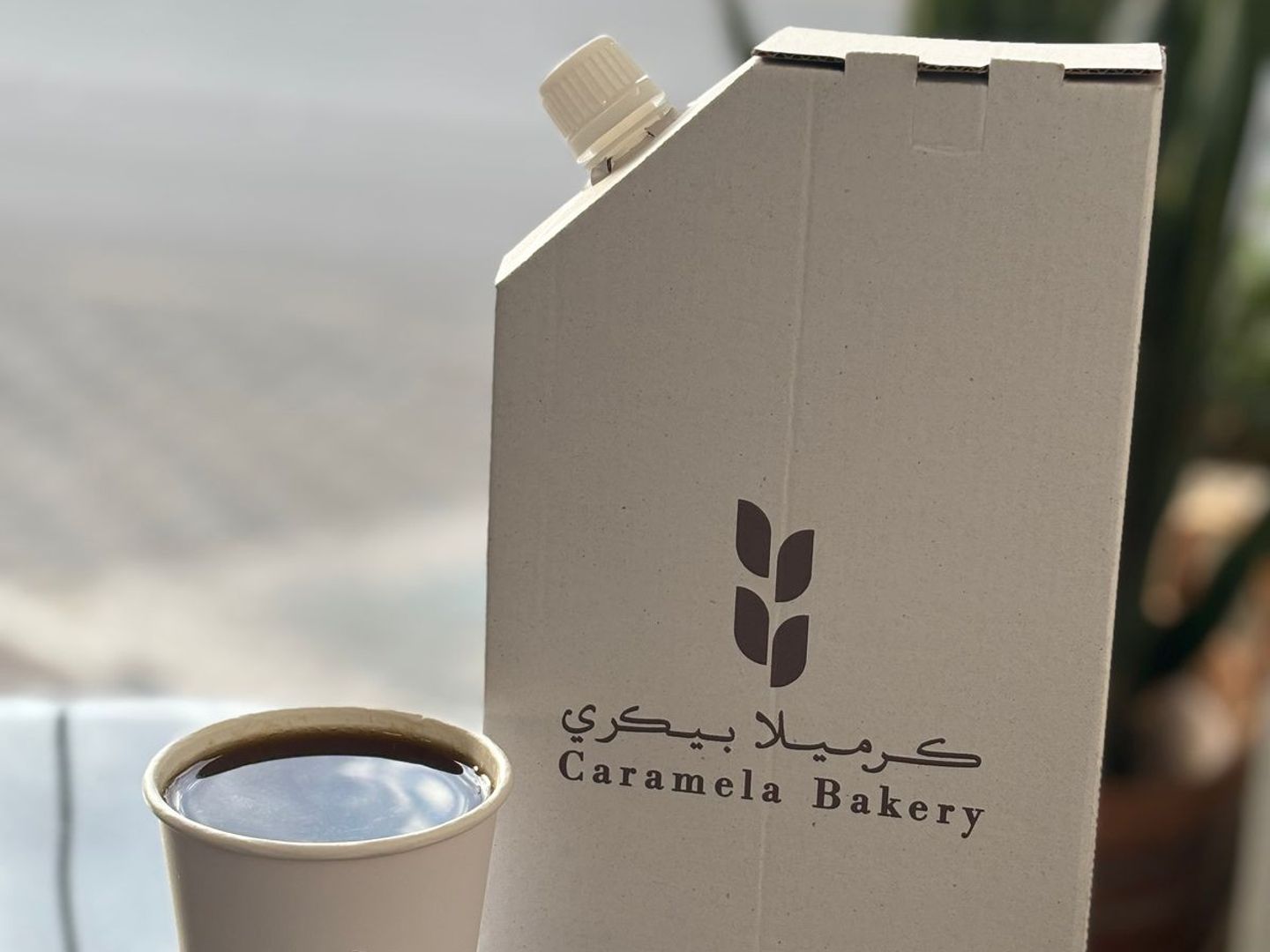 قهوة اليوم بوكس كبير