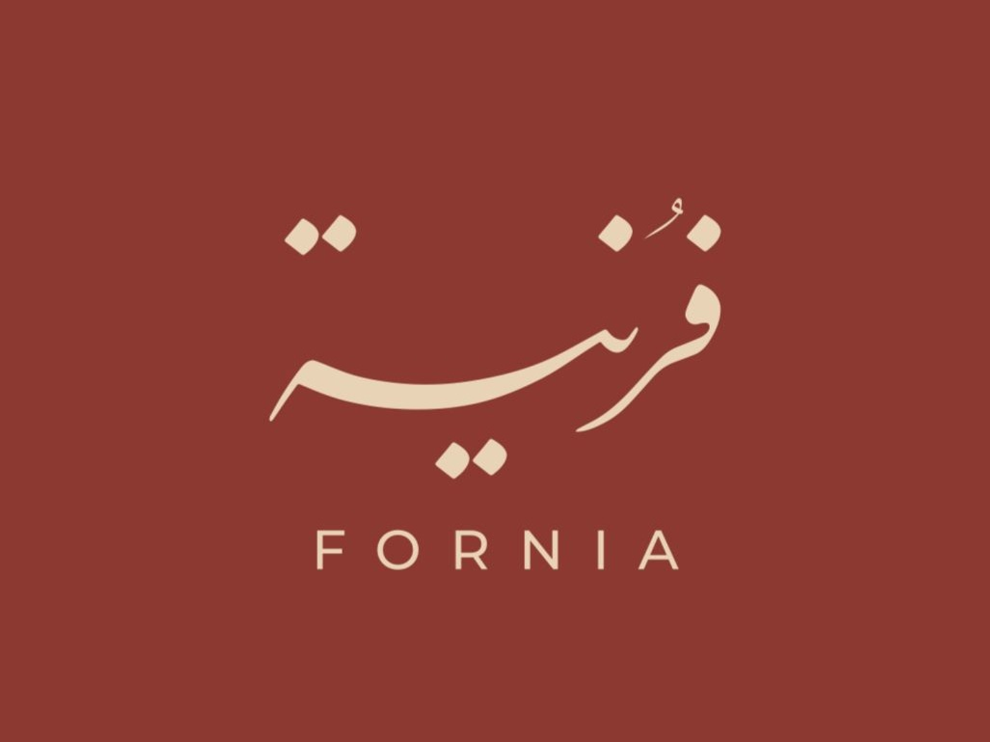 عصير توت فرنيه 1 لتر