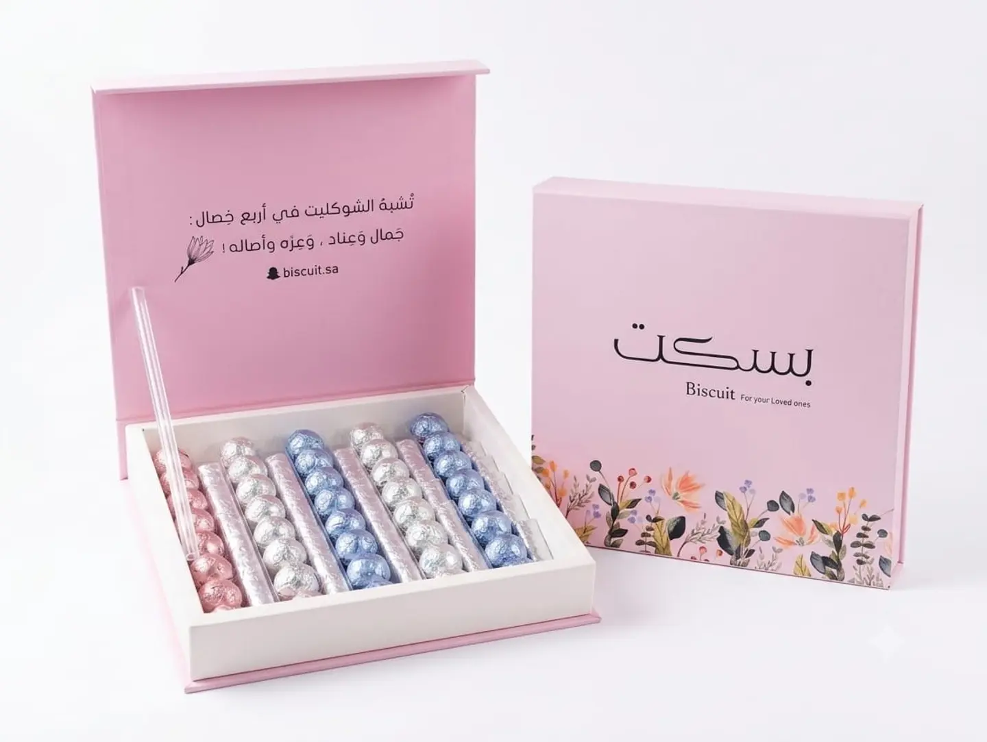 كرات الشوكولاتة البلجكية