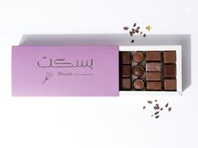 علبة شوكولاتة بالجكية وسط