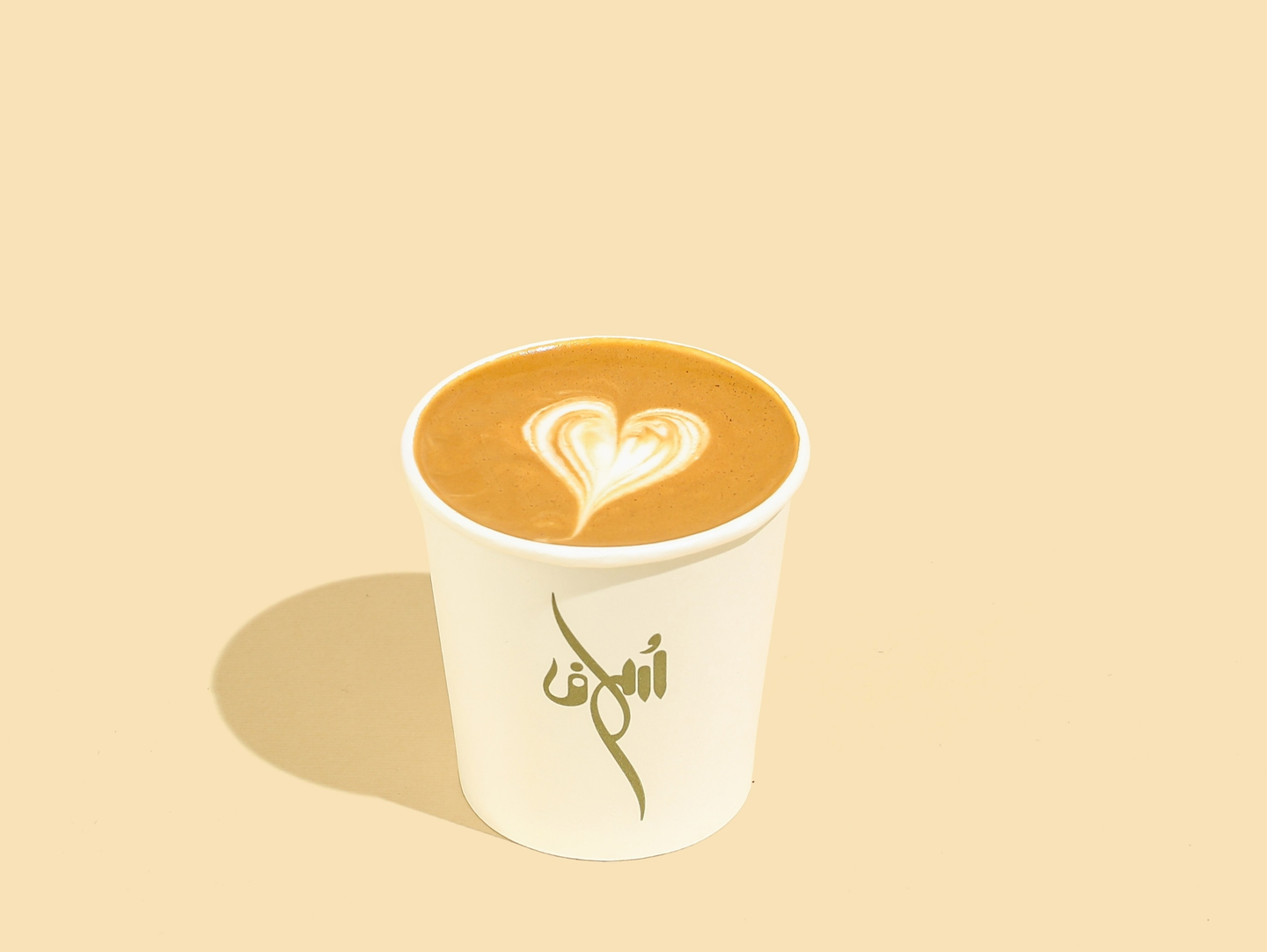 Cortado