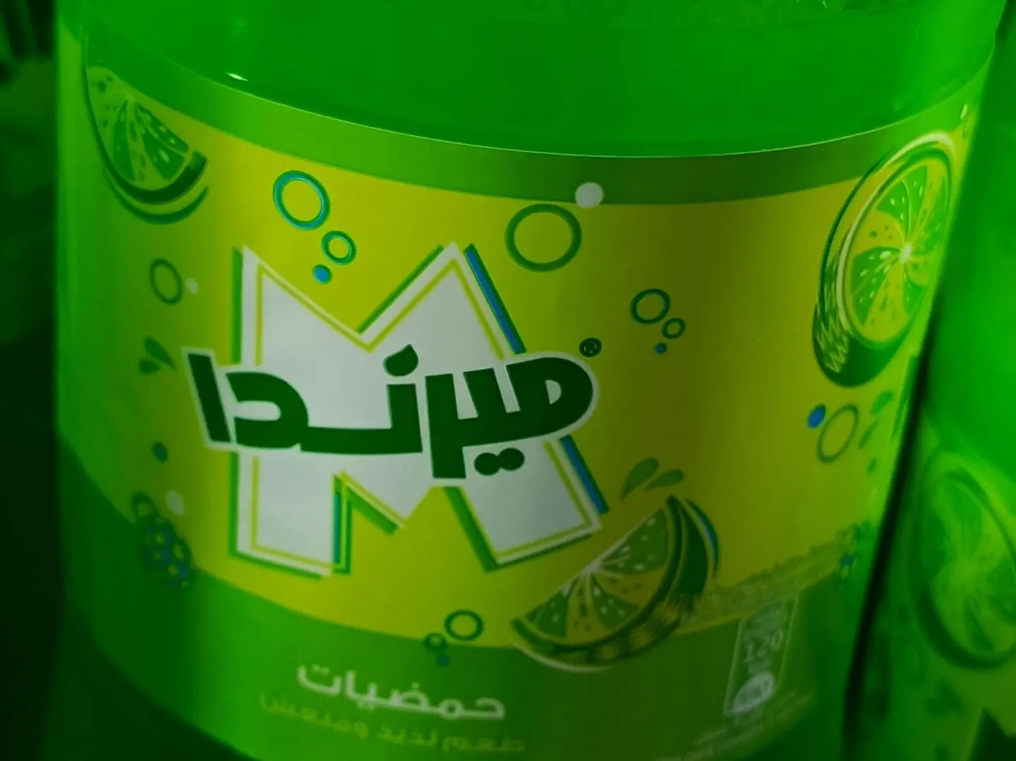 حمضيات كبير عائله