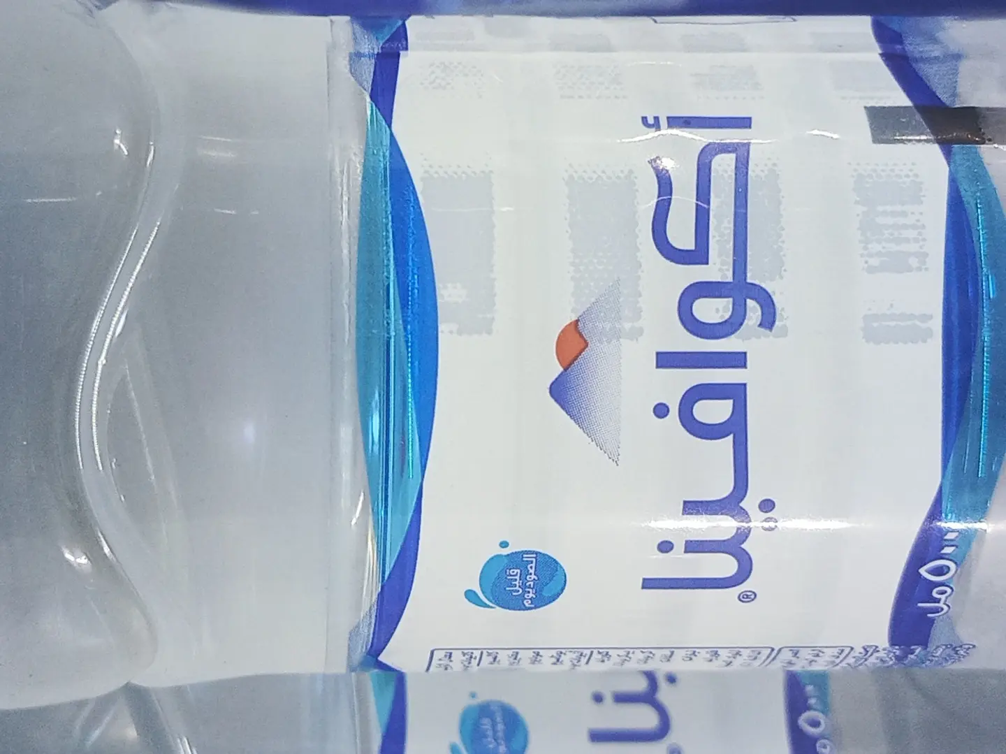 ماء