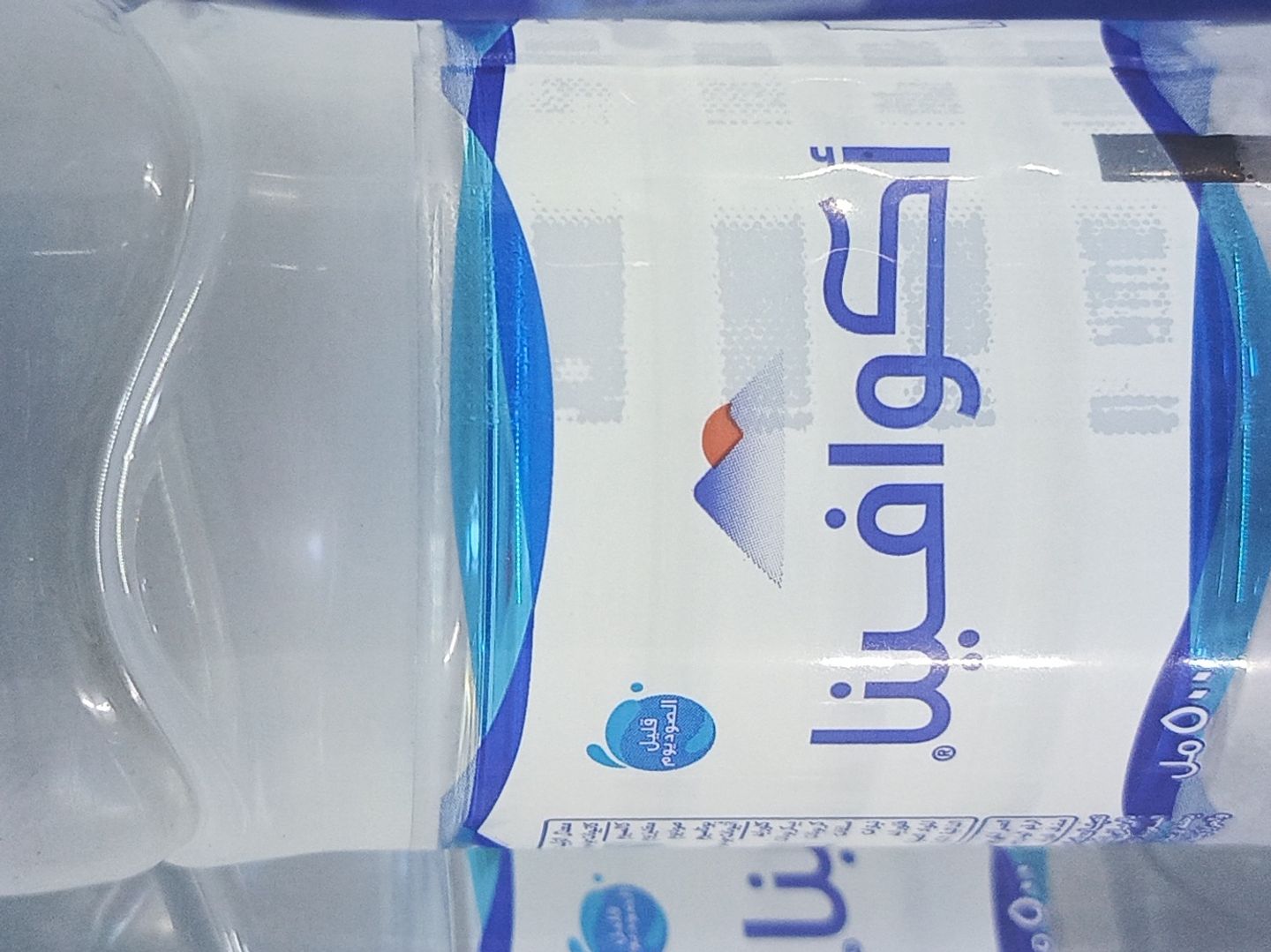 ماء