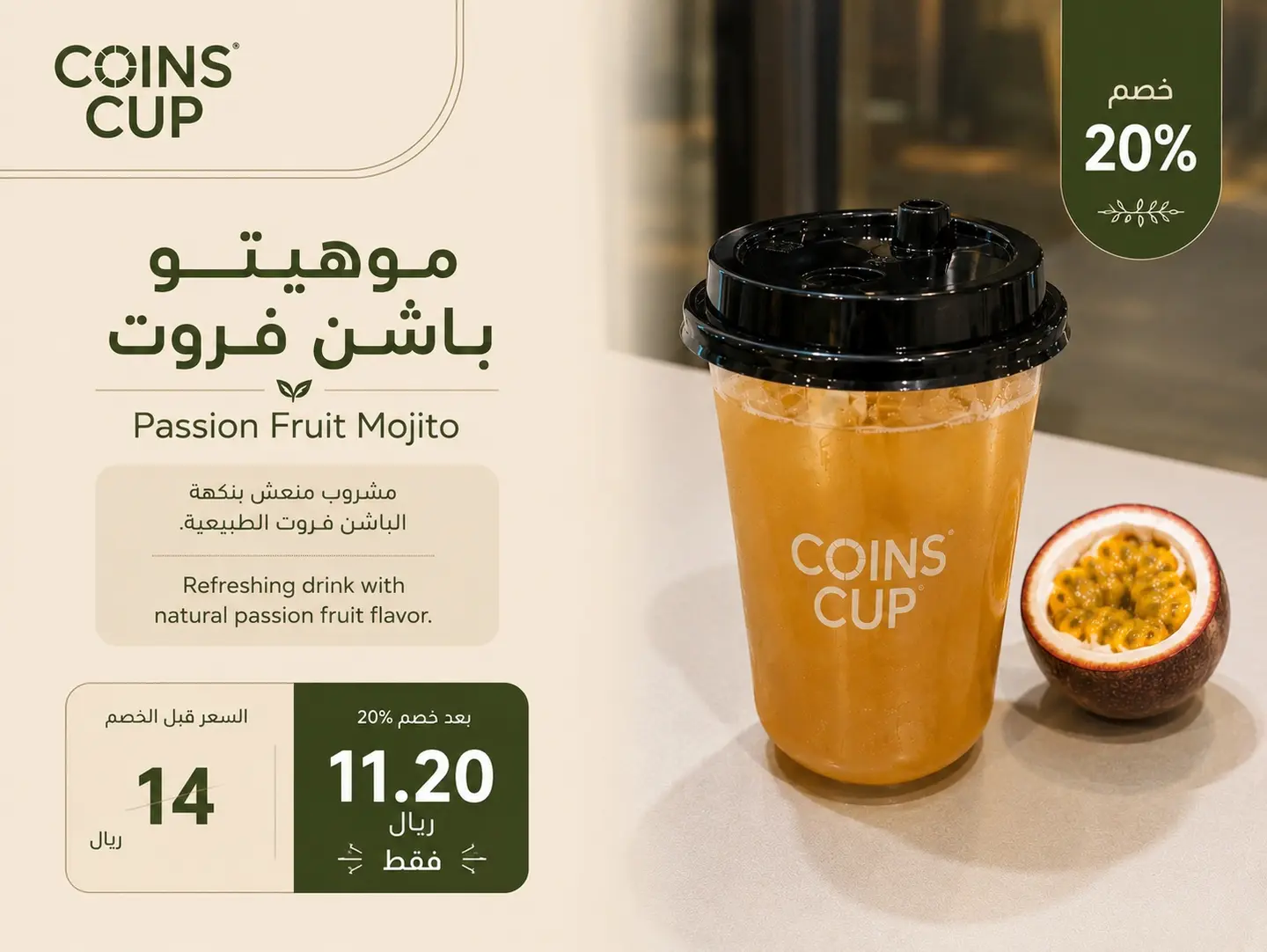 Passion Fruit Mojito
