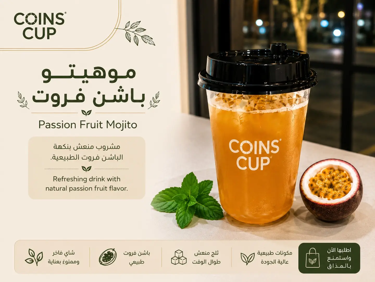 Passion Fruit Mojito
