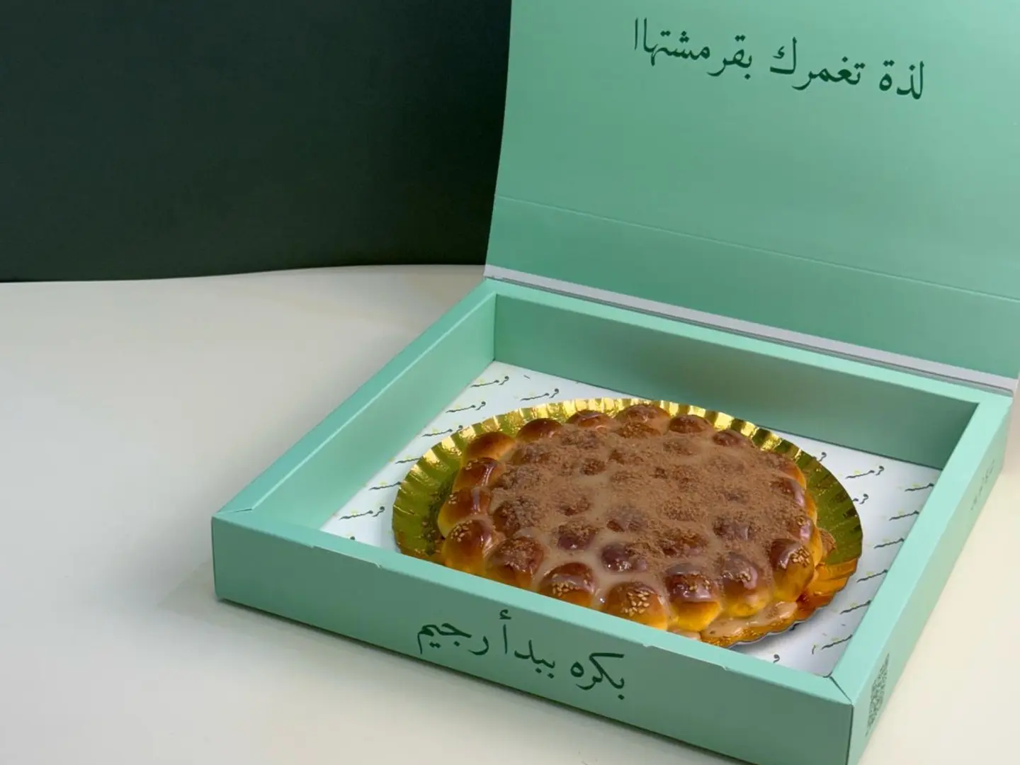 خلية نحل بالنستلة والقرفة