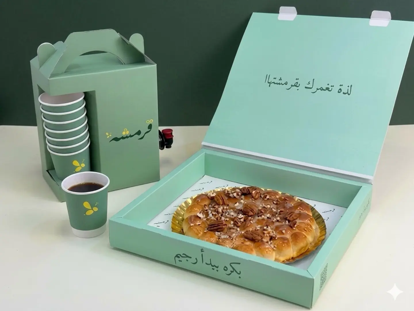 لمّتكم