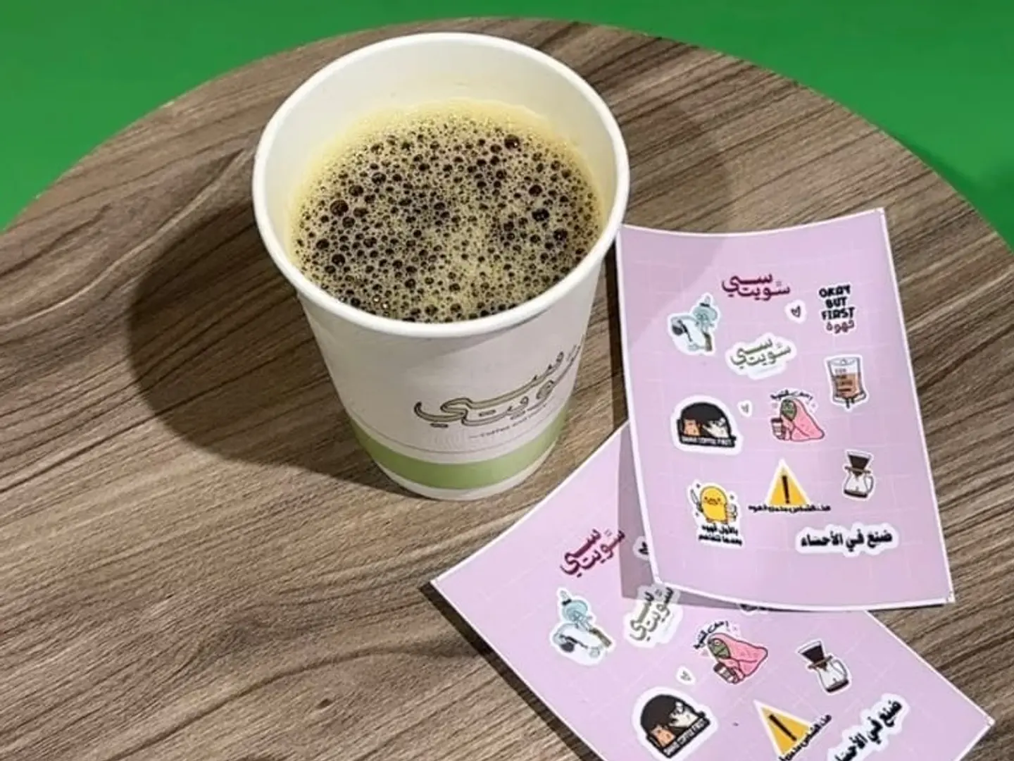 قهوة اليوم باردة