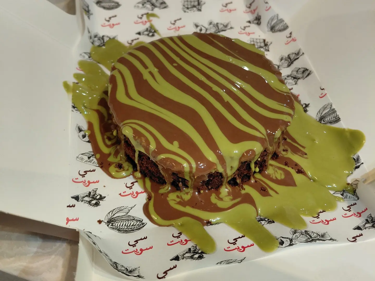 كيكة كنافة بستاشيو