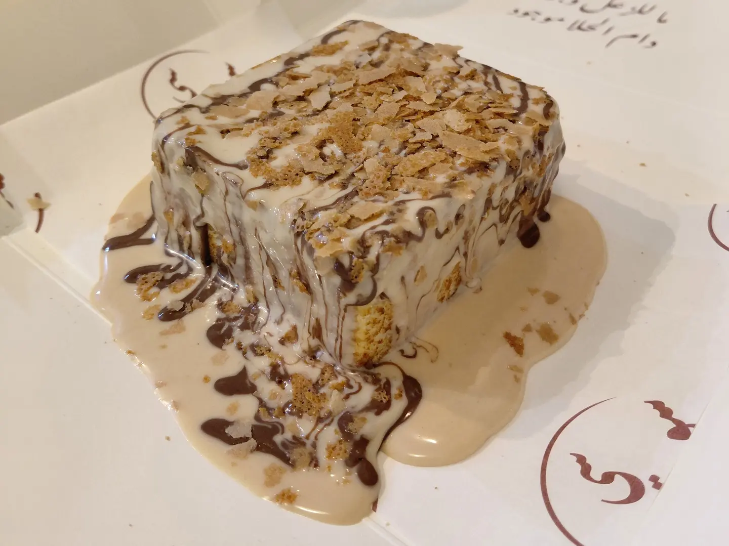 فرنش توست كندر