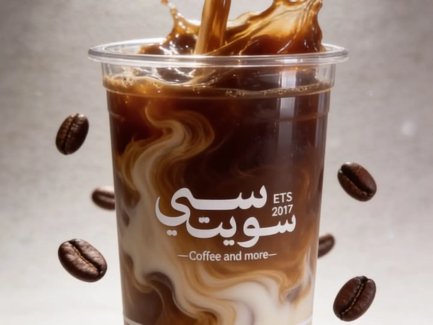 سبانش لاتيه بارد