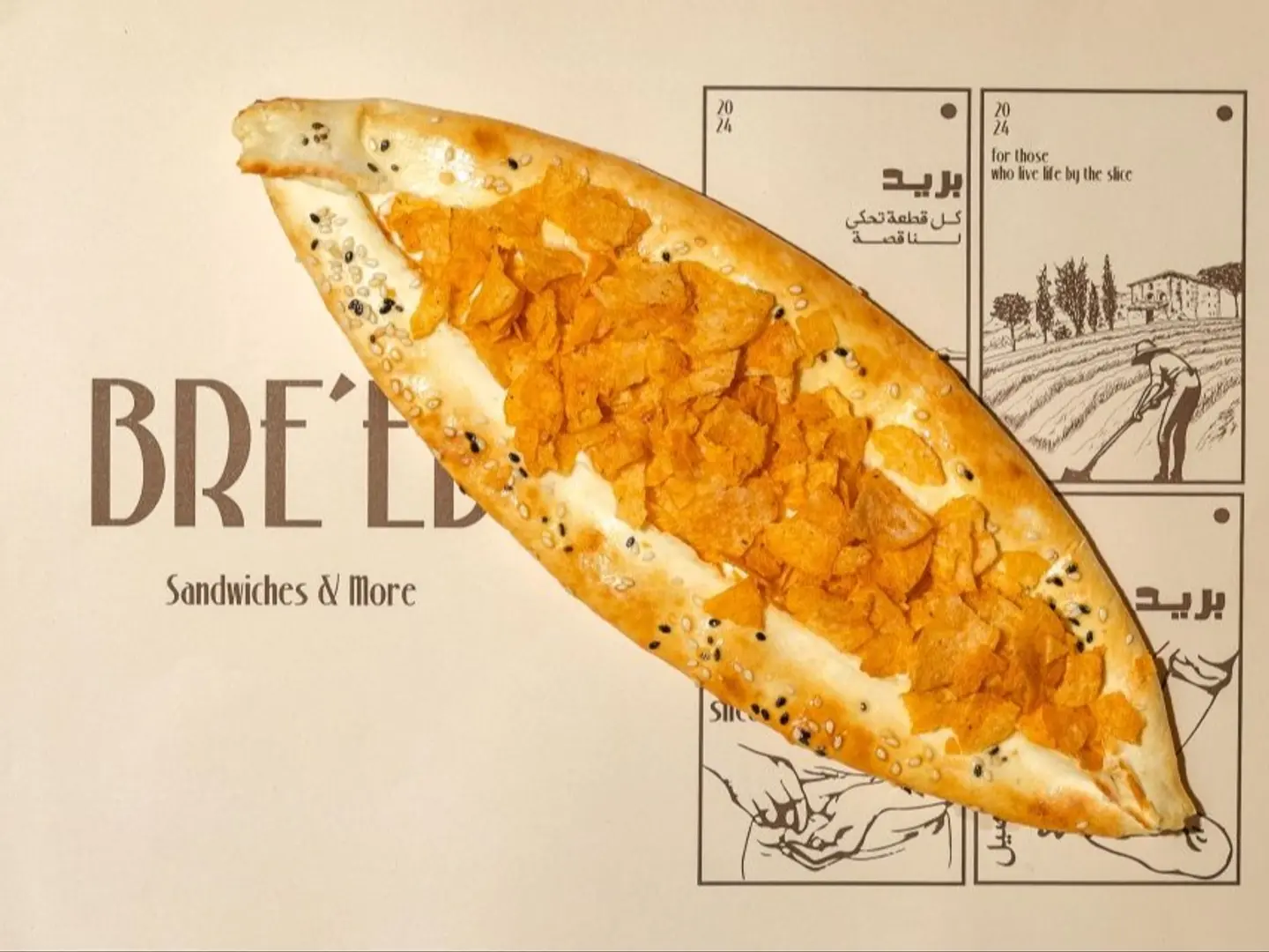 تشبس عمان