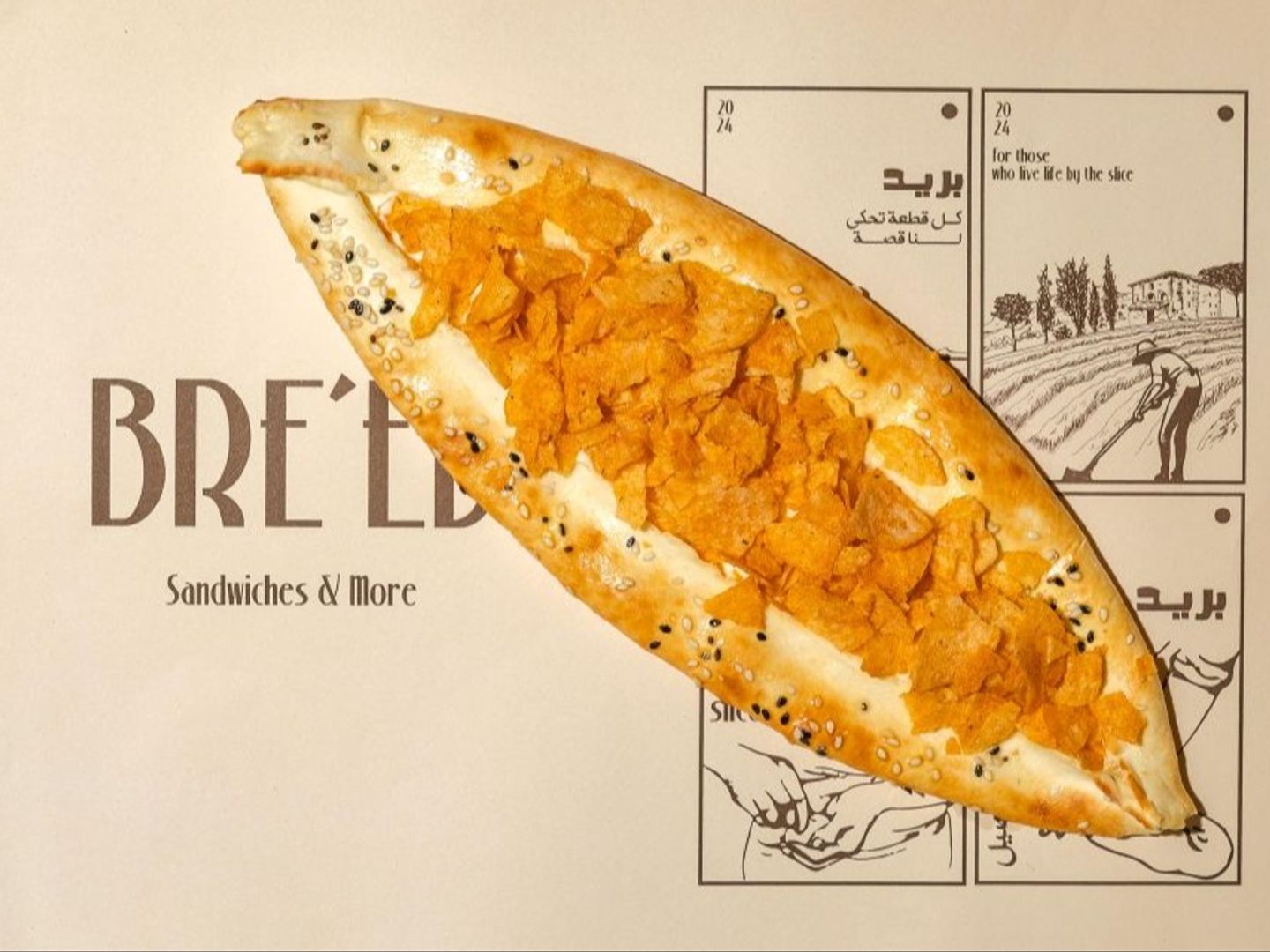 Omani Chips Manakeesh