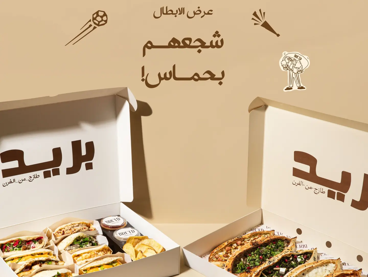 World Cup Offer With Breed (6 Pcs Manakeesh & 6 Pcs Sandwiches)