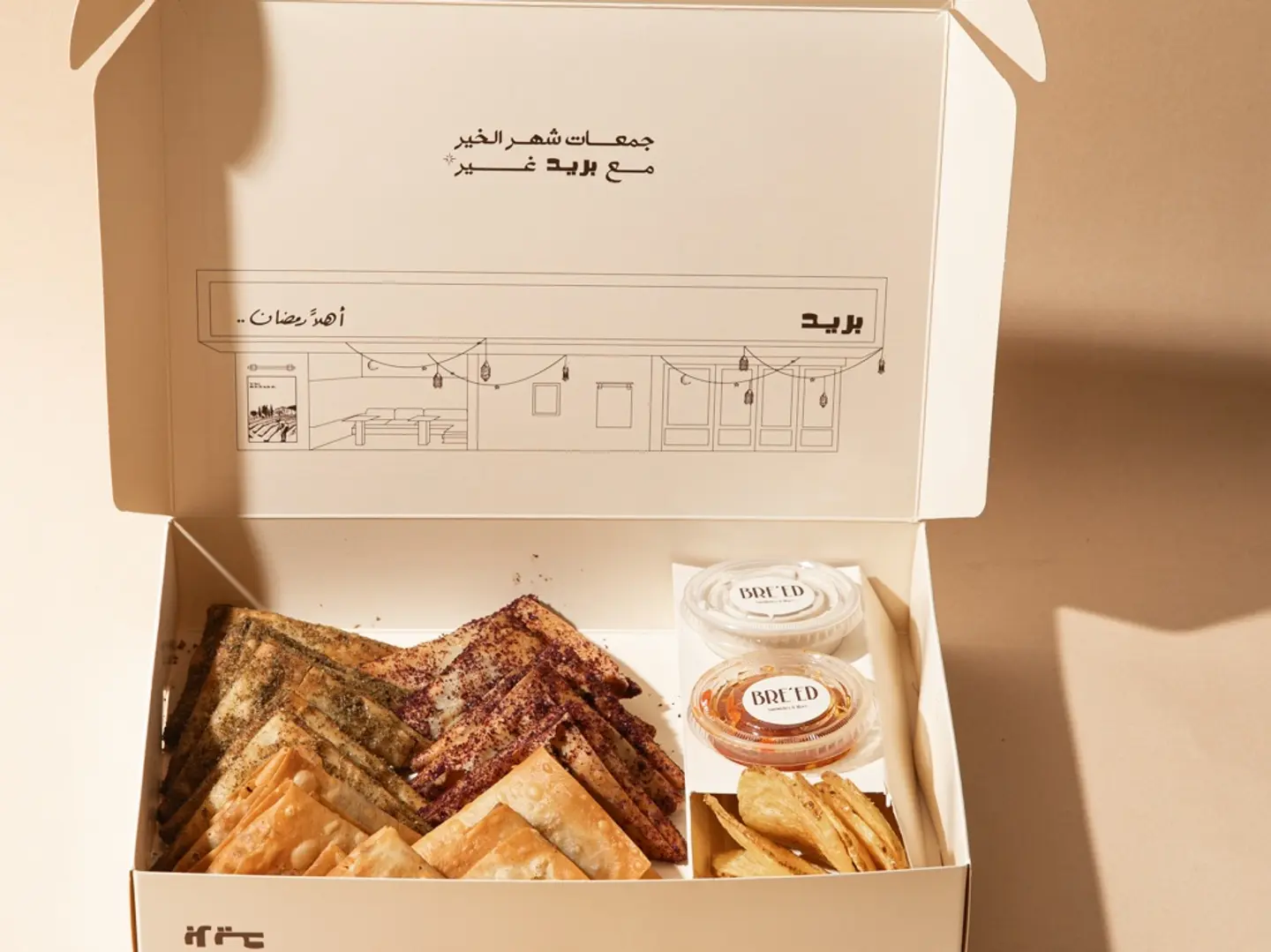 صندوق سمبوسة مالح 15 قطعة