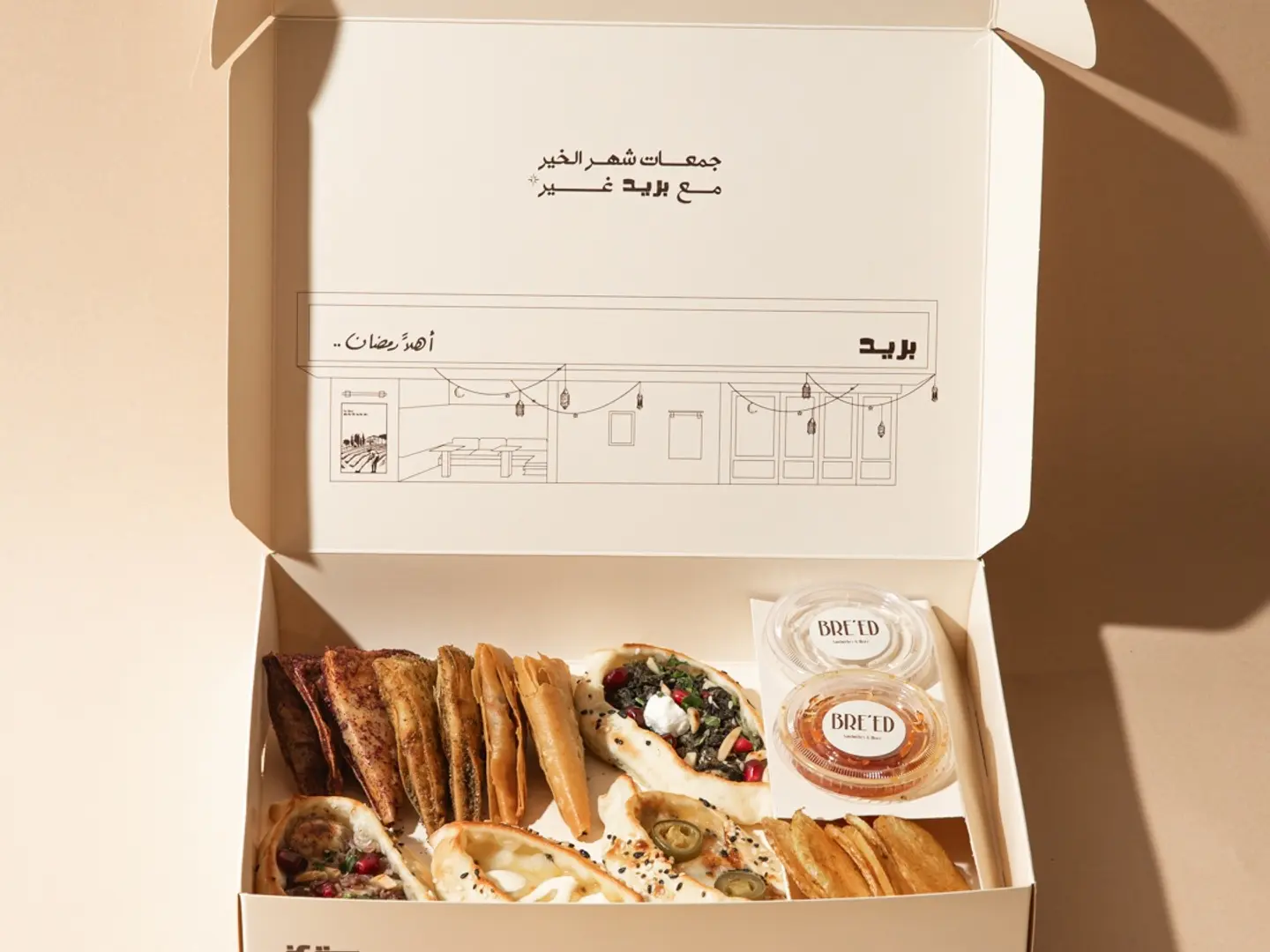 بوكس السحور