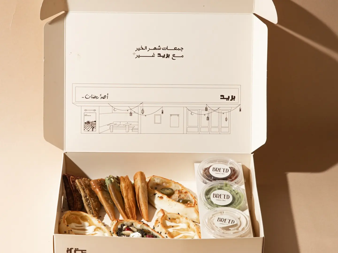 بوكس الافطار