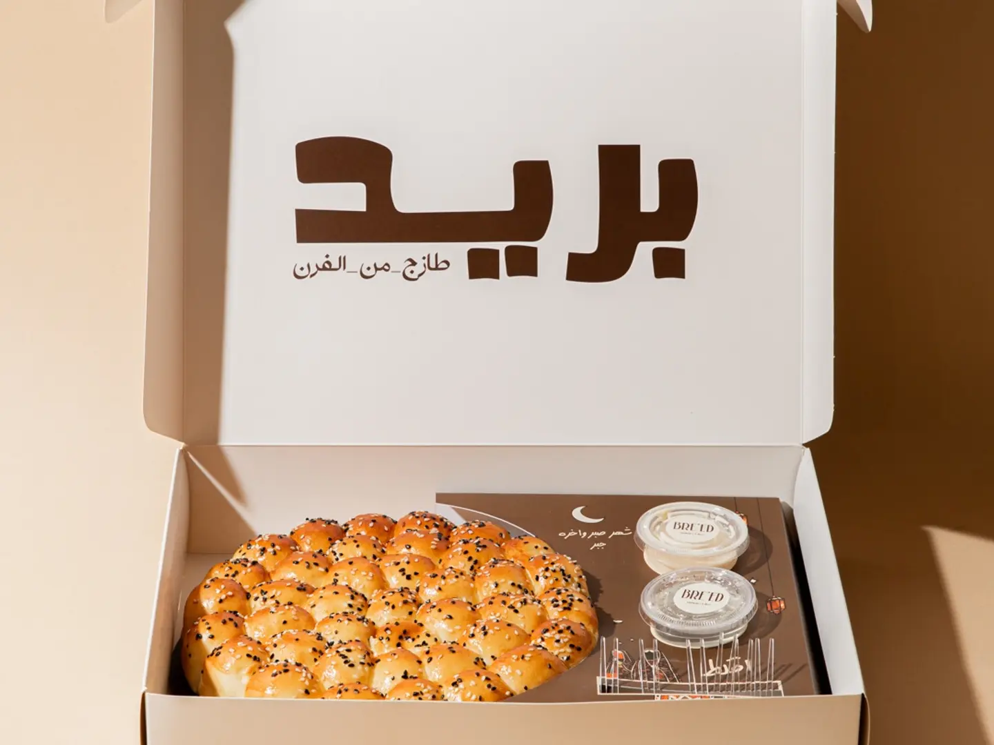 خبز خاليا (كلاسيك)