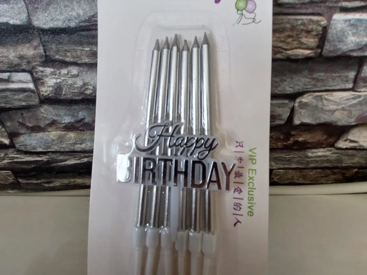 شموع عيد ميلاد