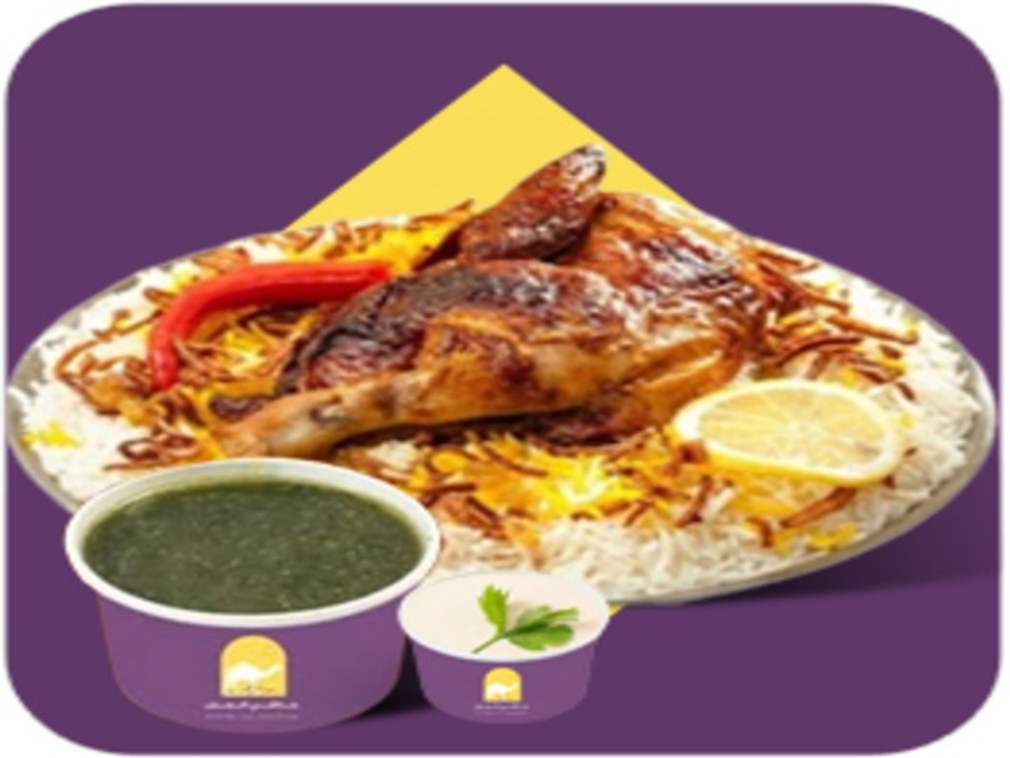 شواية وملوخية بزيت الزيتون