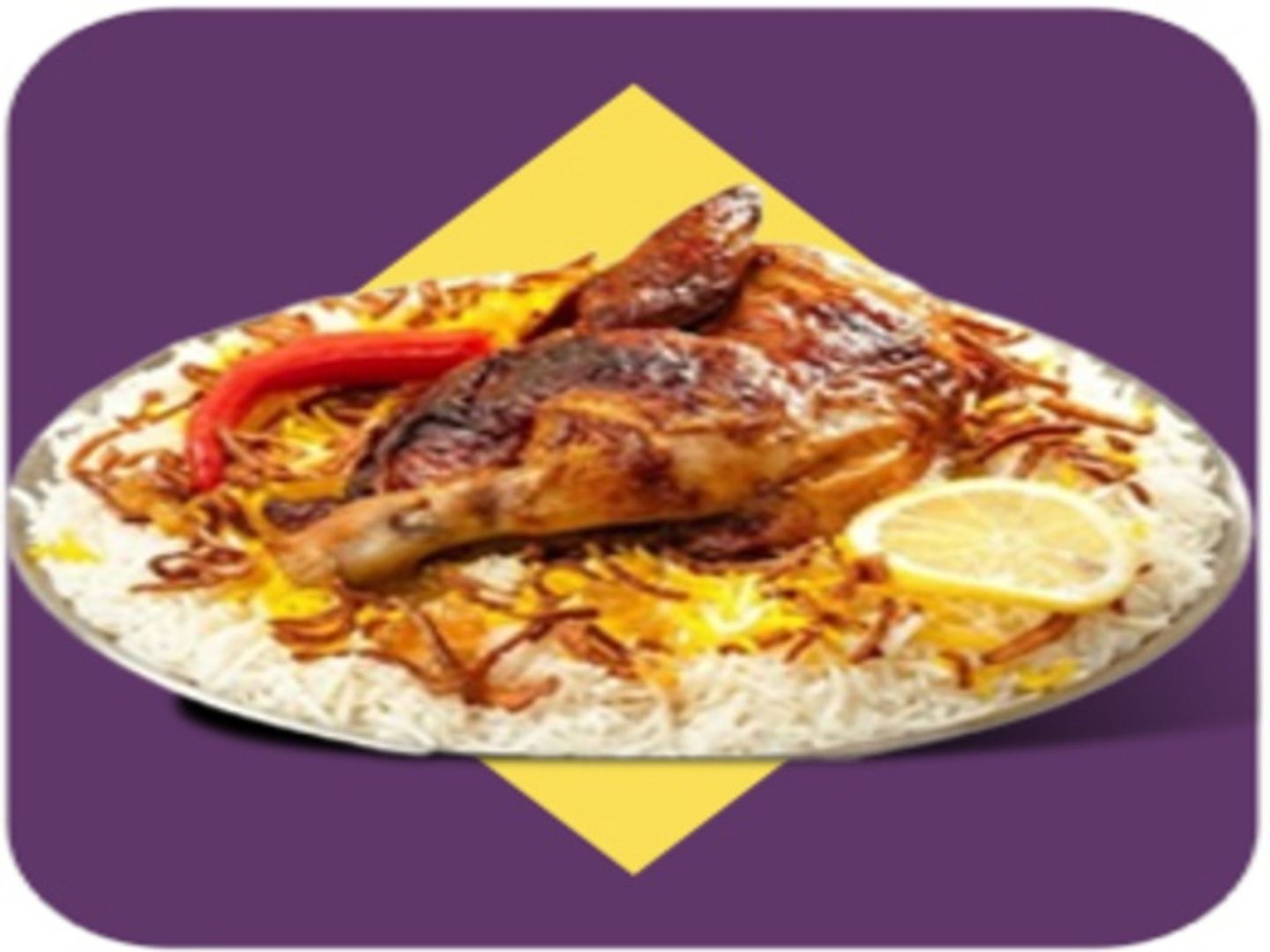 نصف حبة شواية أرز بشاور بزيت الزيتون