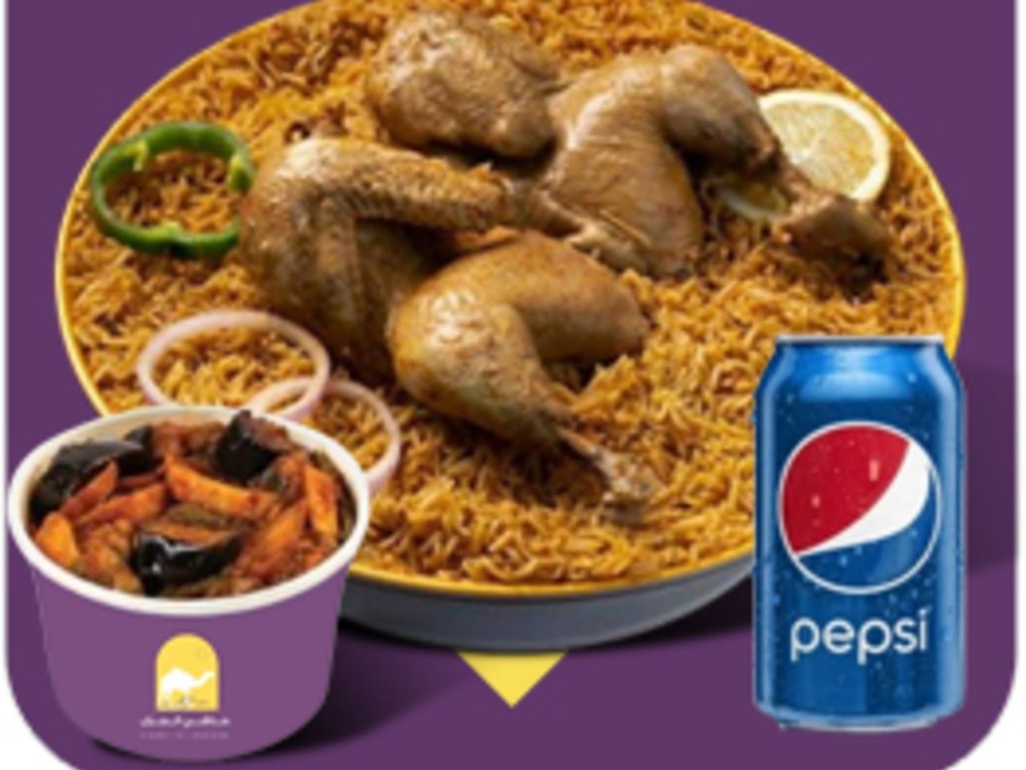 مضغوط ومسقعة بزيت الزيتون