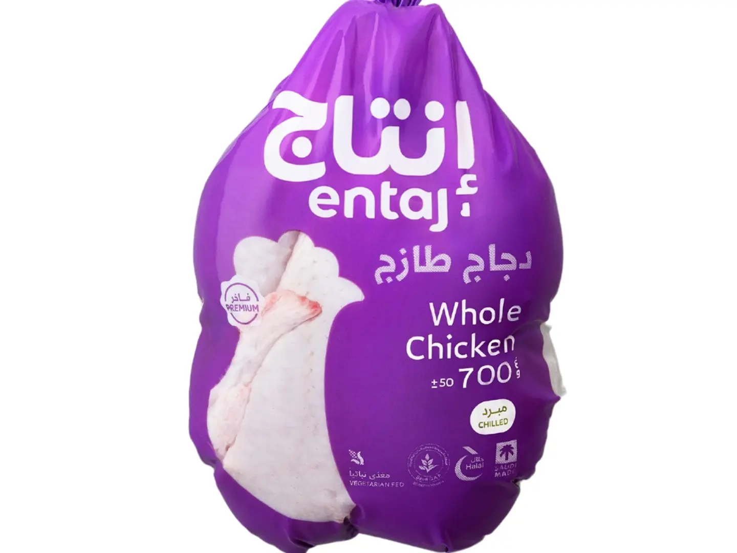 دجاج انتاج مبرد 700