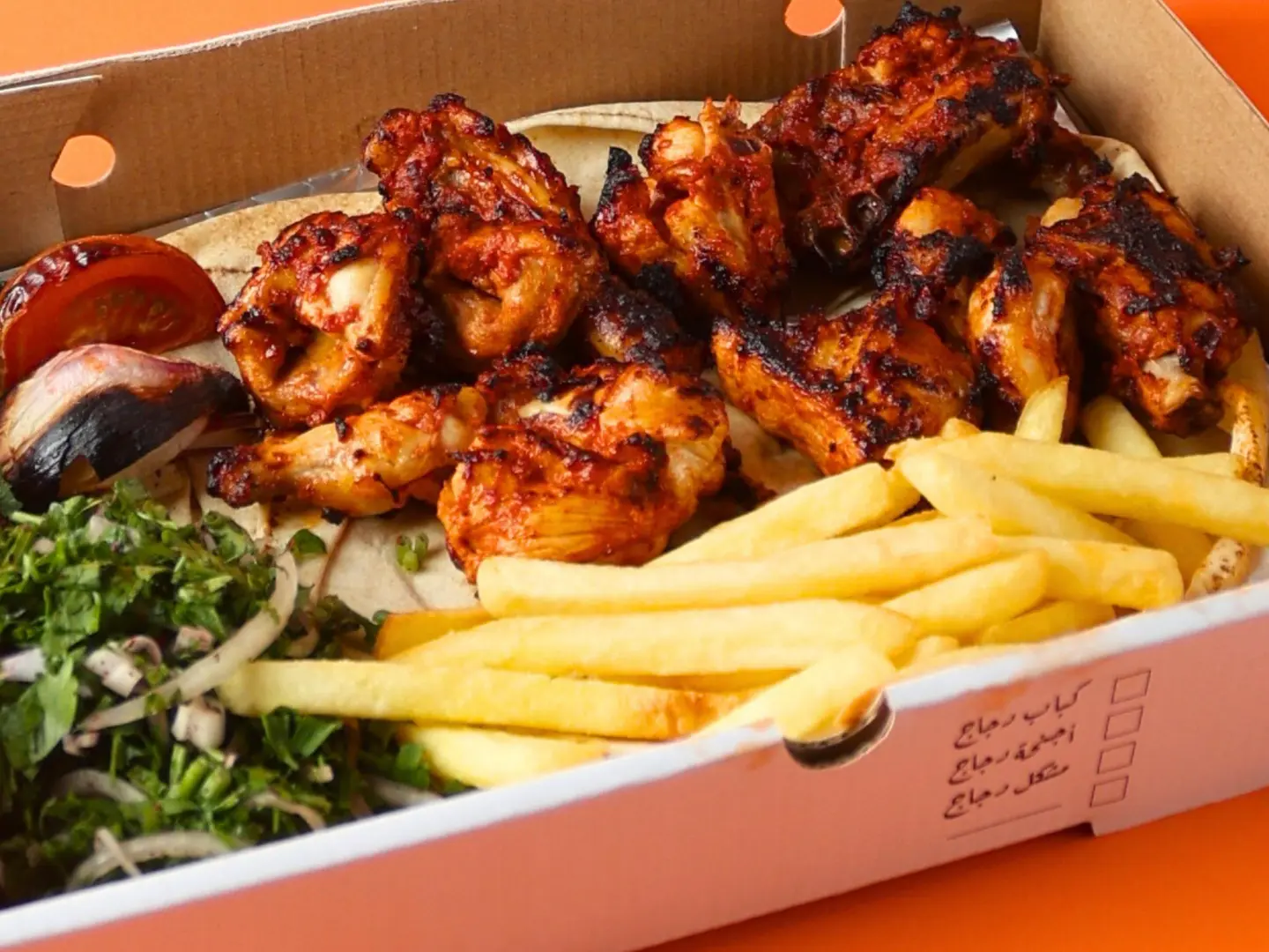 دجاج بالعظم