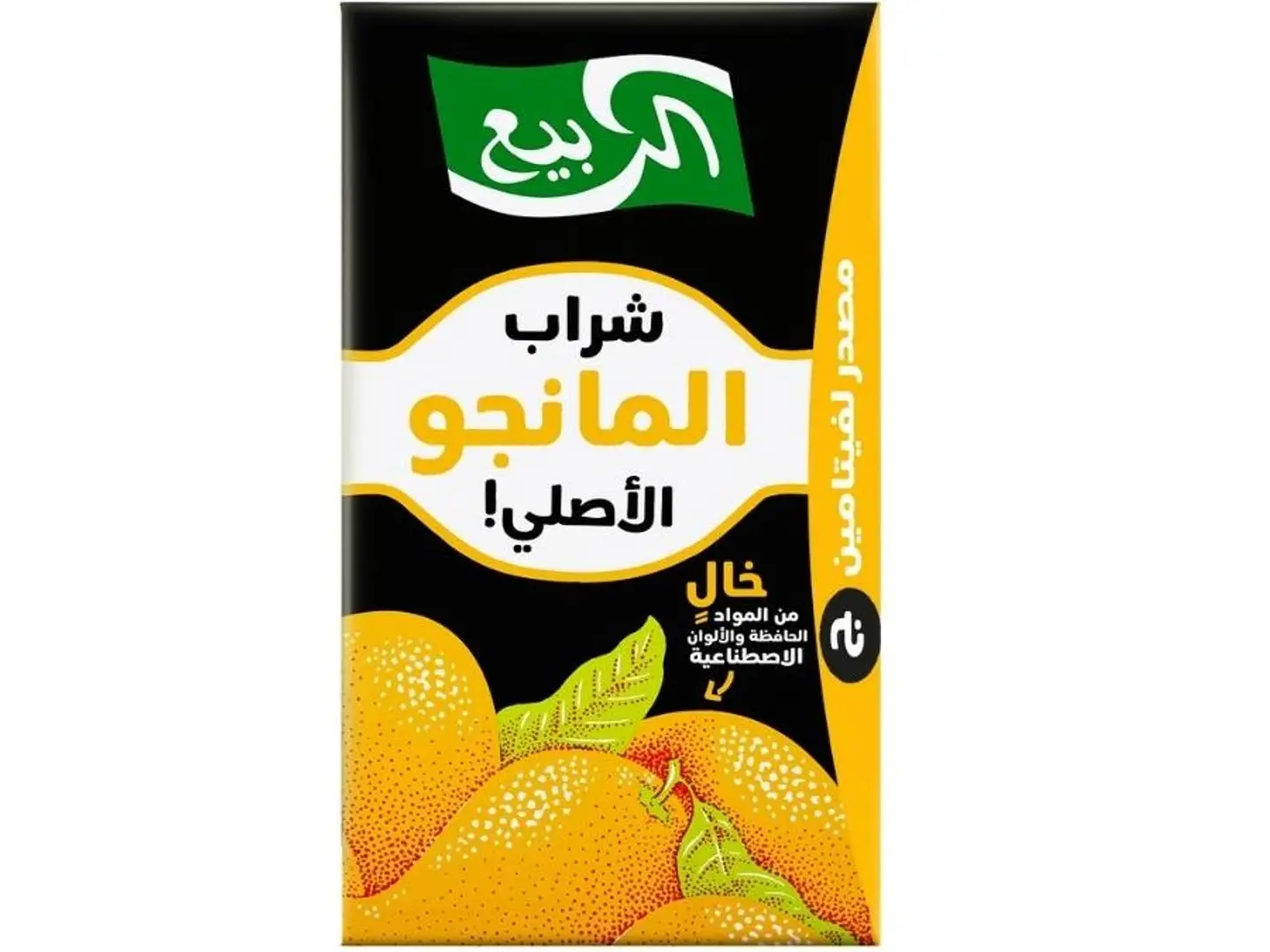 Alrabie Juice   Mango