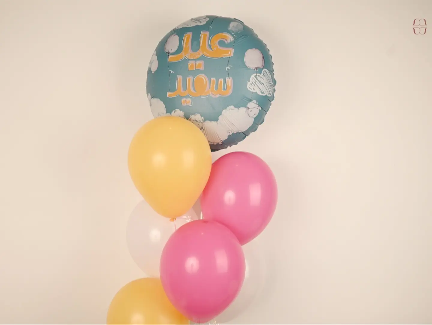 Happy Eid Set