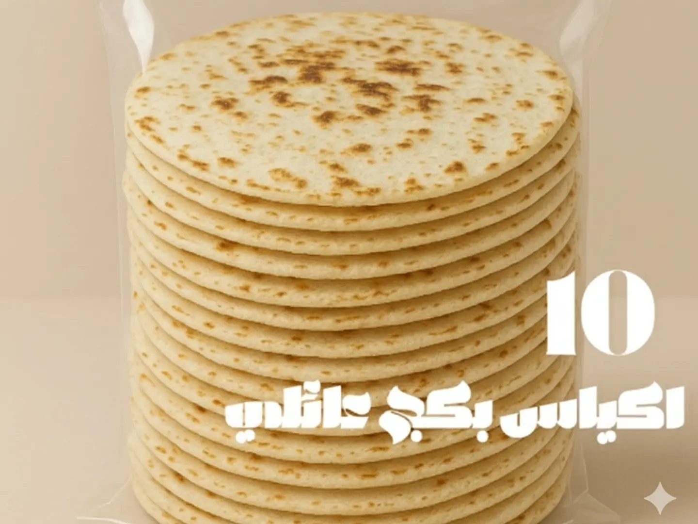 بكج خبز جوز الهند كيتو