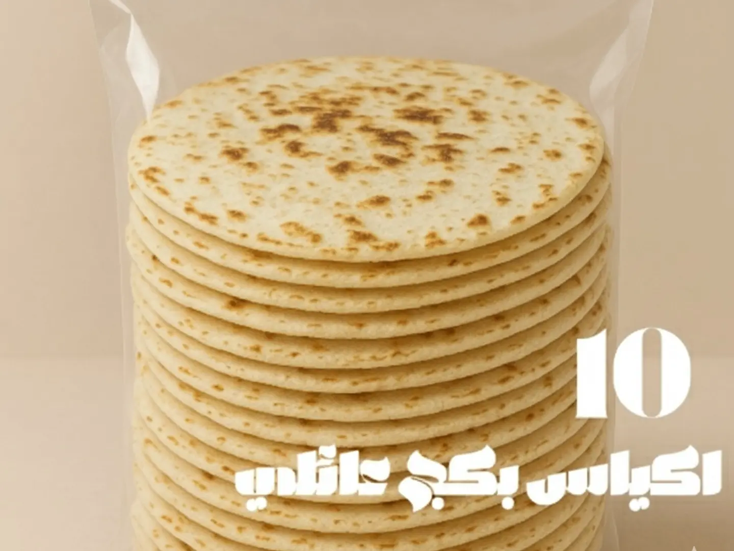 Keto Coconut Bread Package
