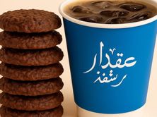 قهوة اليوم مع قطعة كرانشي
