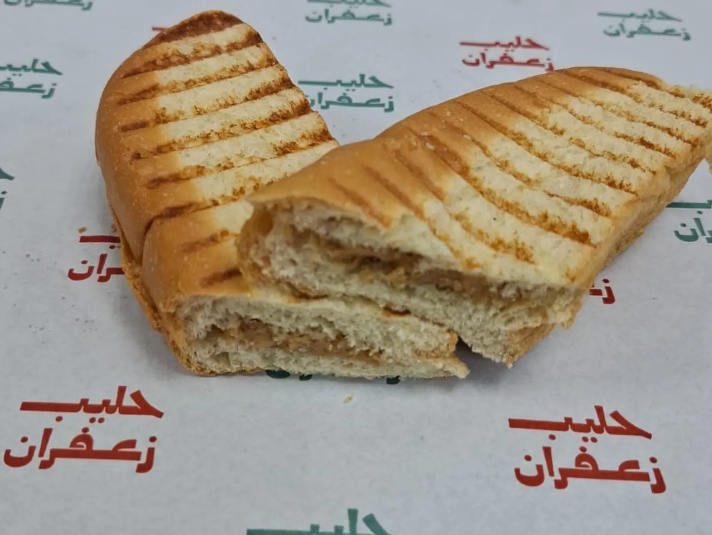 Hony Peanut Butter