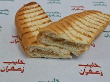بينت بترعسل
