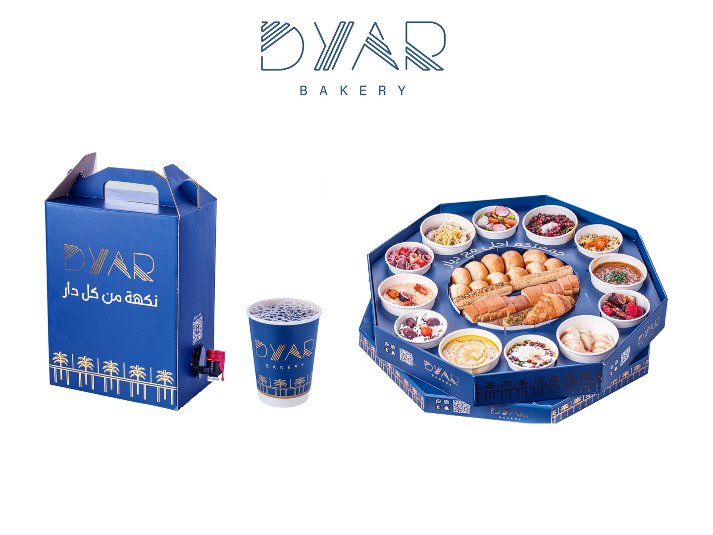 Diyaar Gathering Box