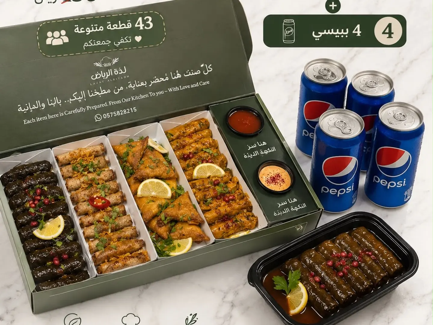 عرض عائلي