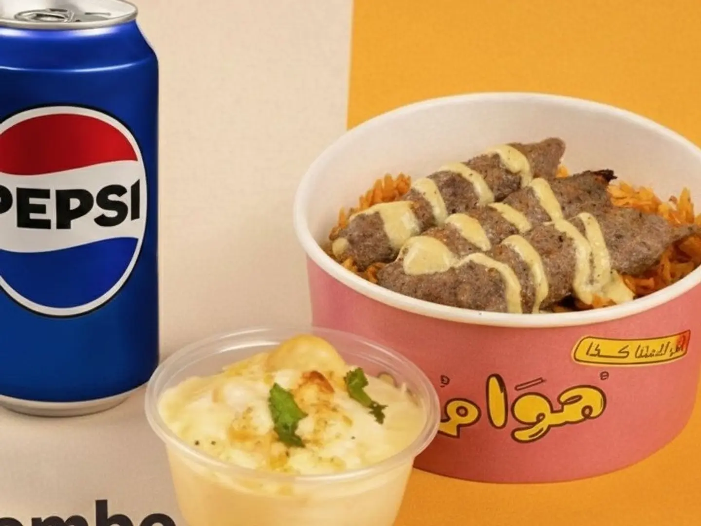 وجبة إفطار (وجبة كباب دجاج)