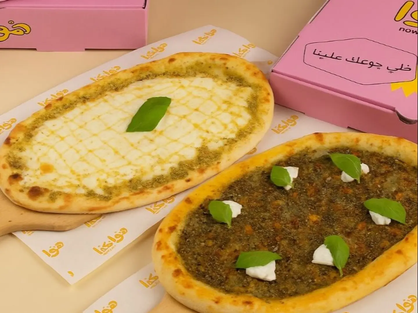 وجبة إفطار (حلو ومالح)