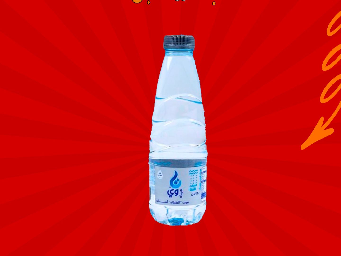ماء