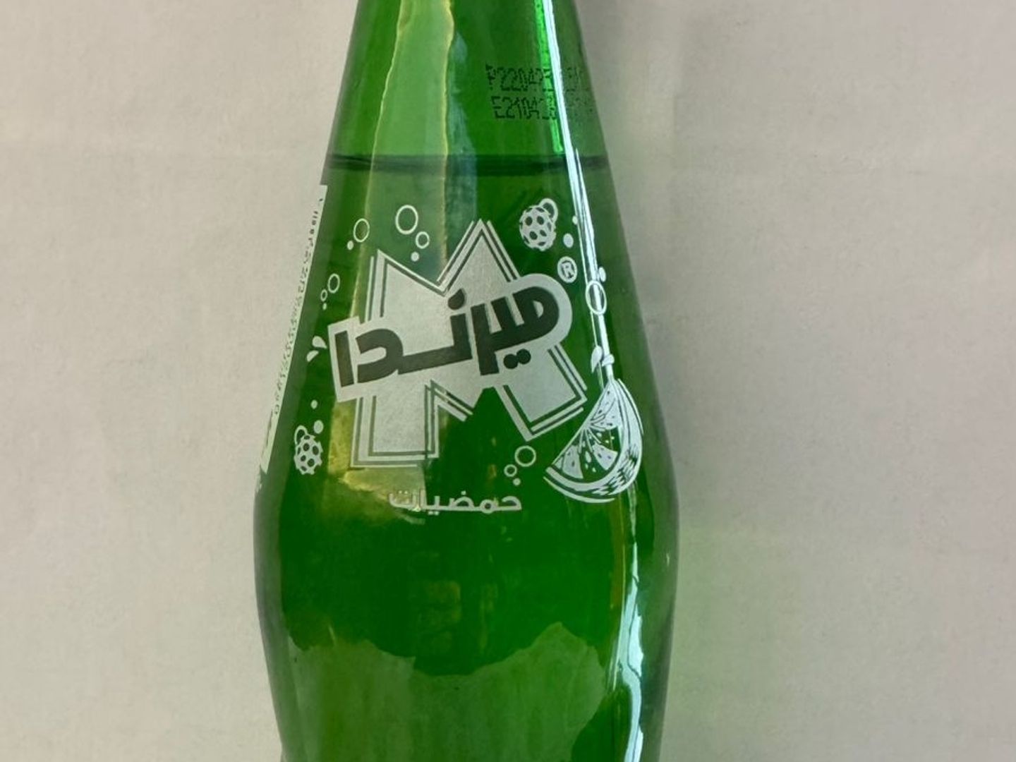 حمضيات