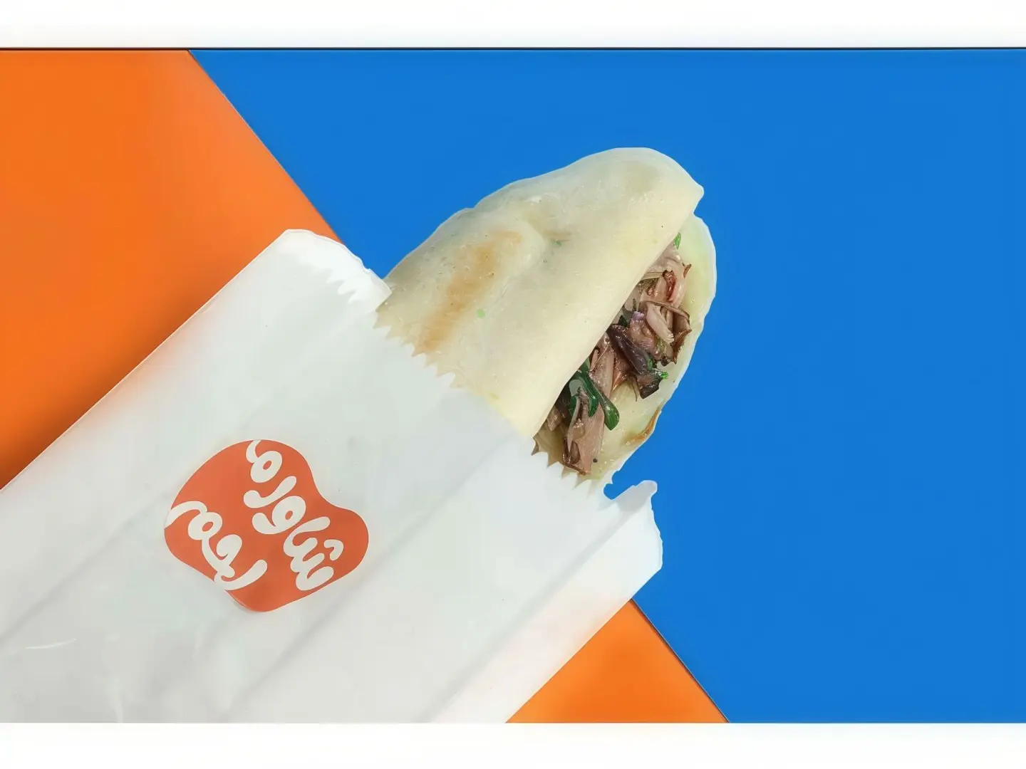 صمون شامي