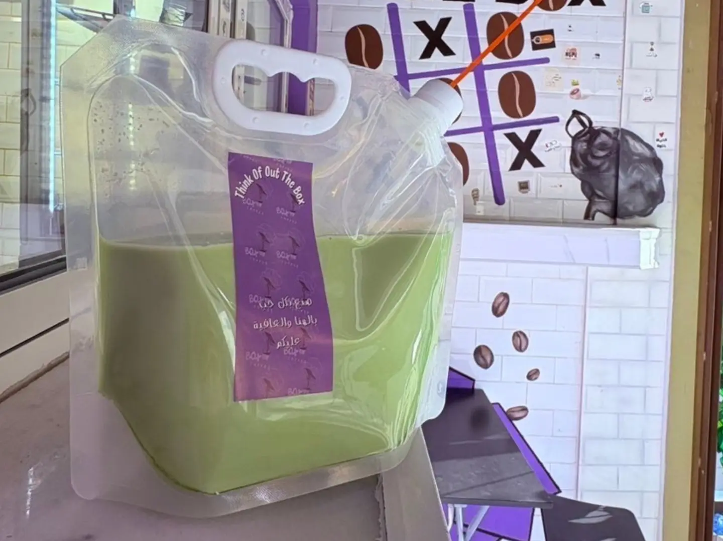 ماتشا بارد (1لتر)