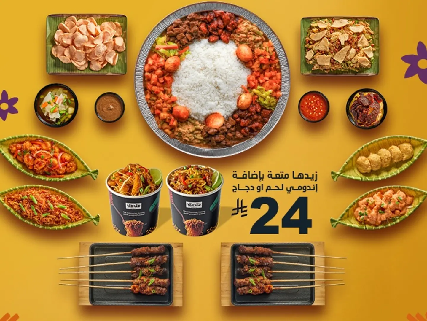 عرض قطتكم بـ 38 ريال