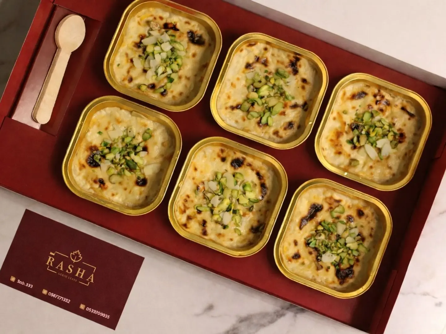 بوكس أم علي - بوكس أم علي-بوكس