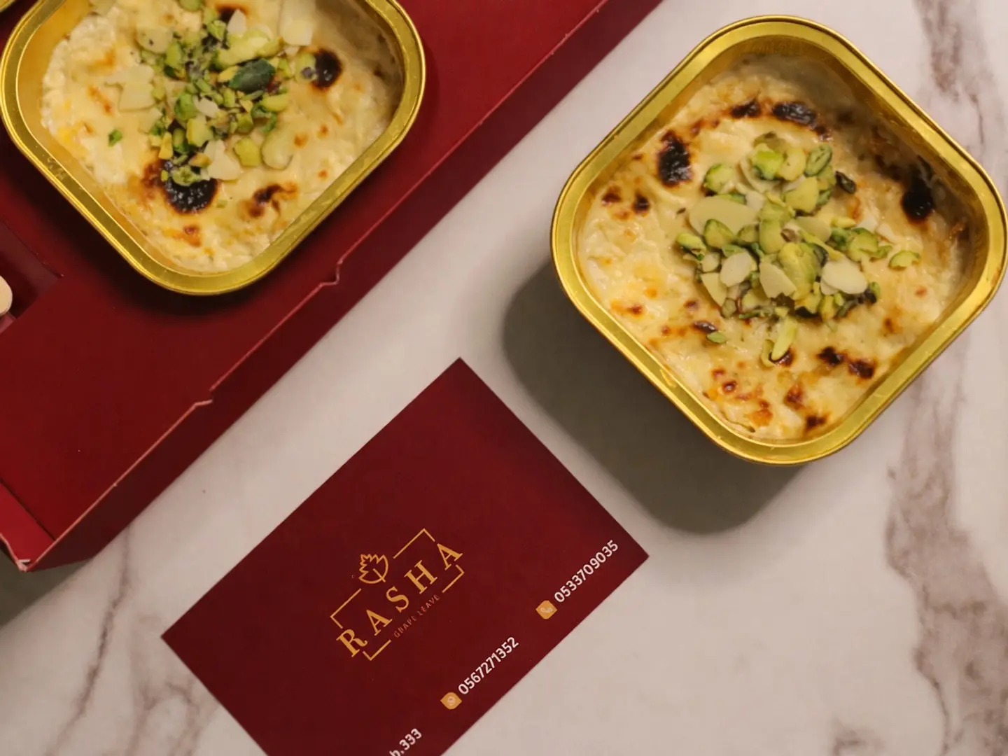 حبة واحدة أم علي